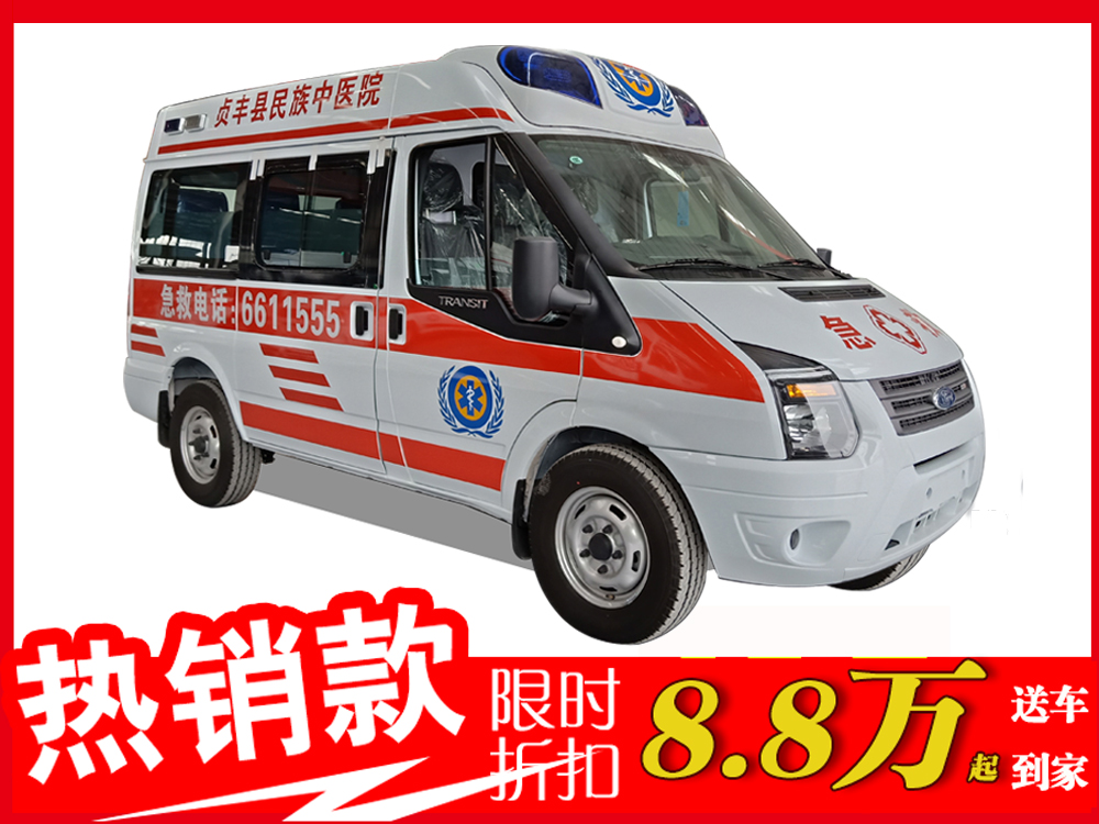 國(guó)六福特V348短軸中頂負(fù)壓救護(hù)車